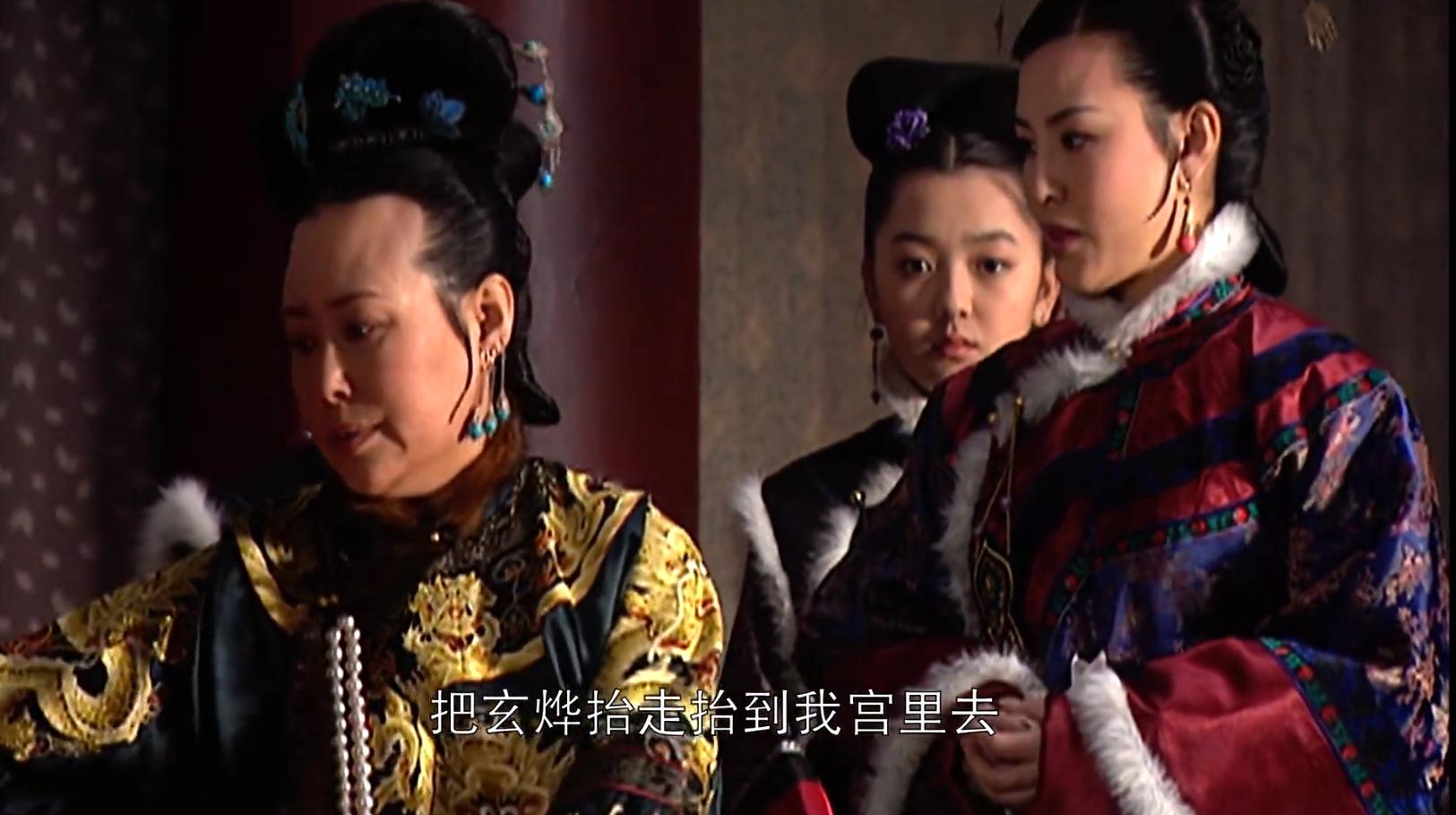 康熙王朝救玄烨,康熙王朝芨芨草救康熙