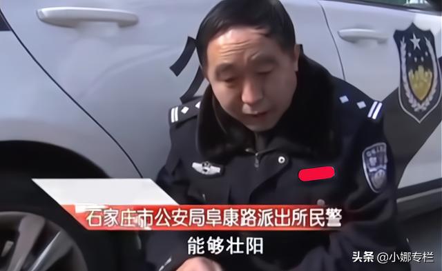 卖假男士保健品,假冒男士保健品