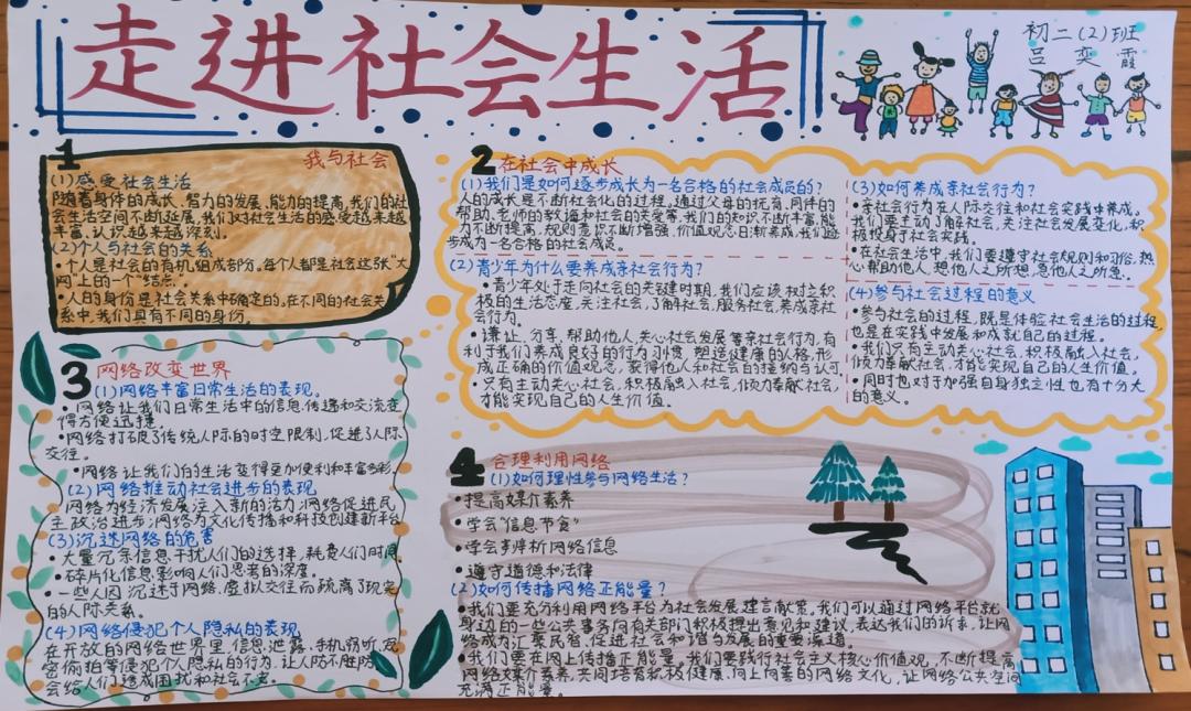 双减优秀案例从哪几个方面写,双减作业案例获奖范文