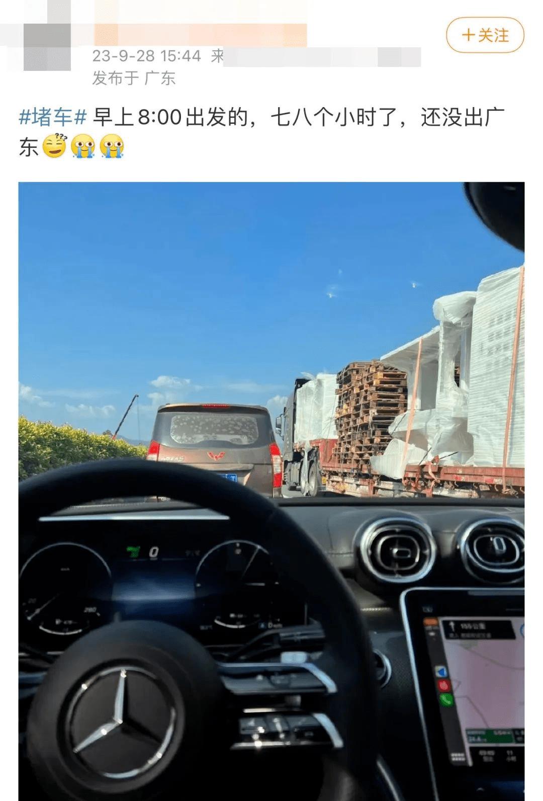 西安高速路况实时信息，开车8小时仍未出省