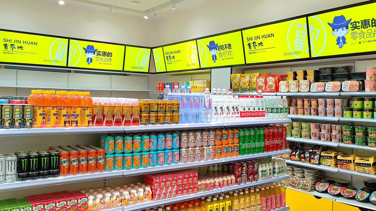 食尽欢零食加盟,食尽欢零食加盟需要多大门面