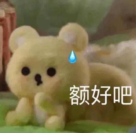 聪明水动画,聪明水的功效和作用