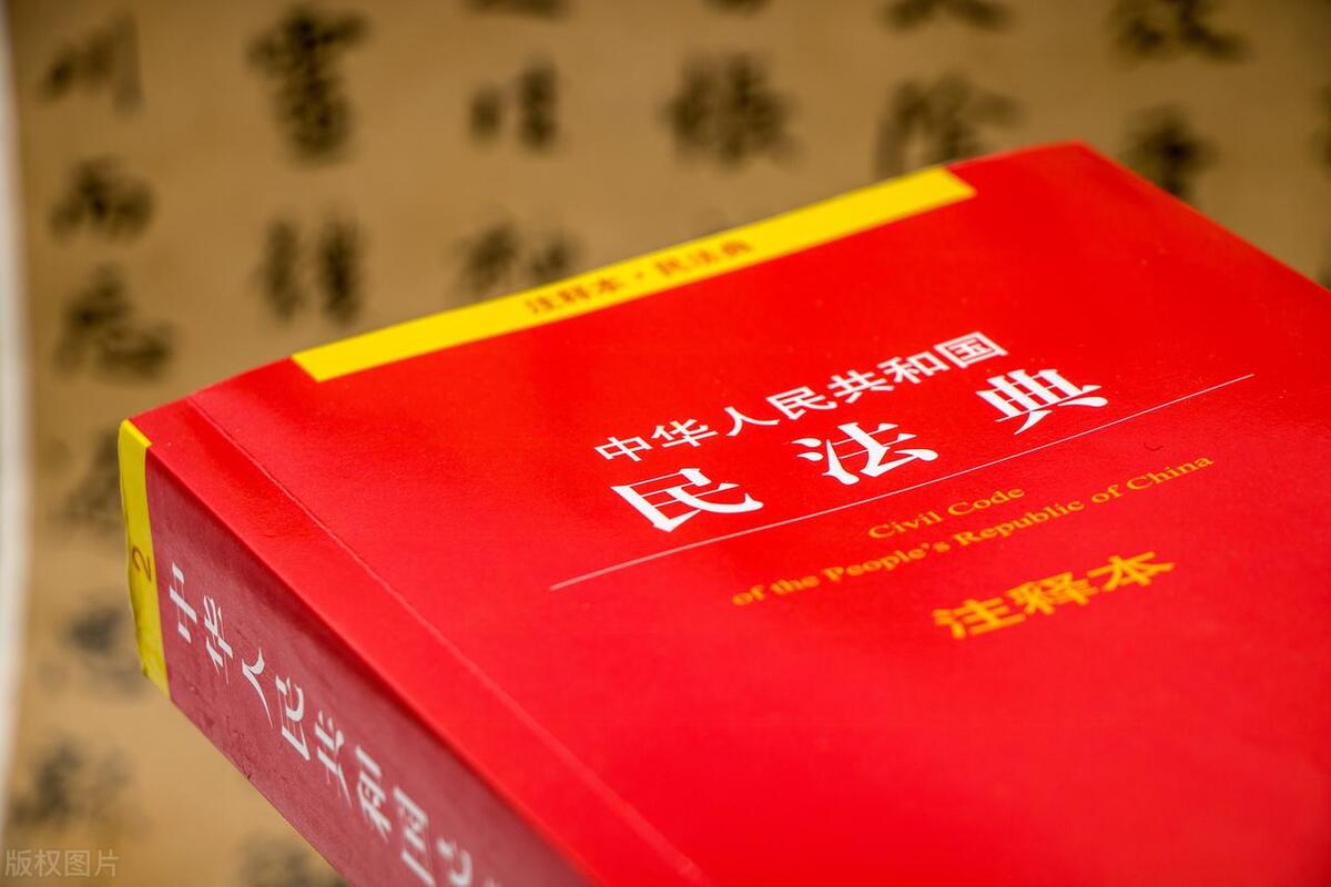 民法典关于商品房产权,民法典房子产权规定
