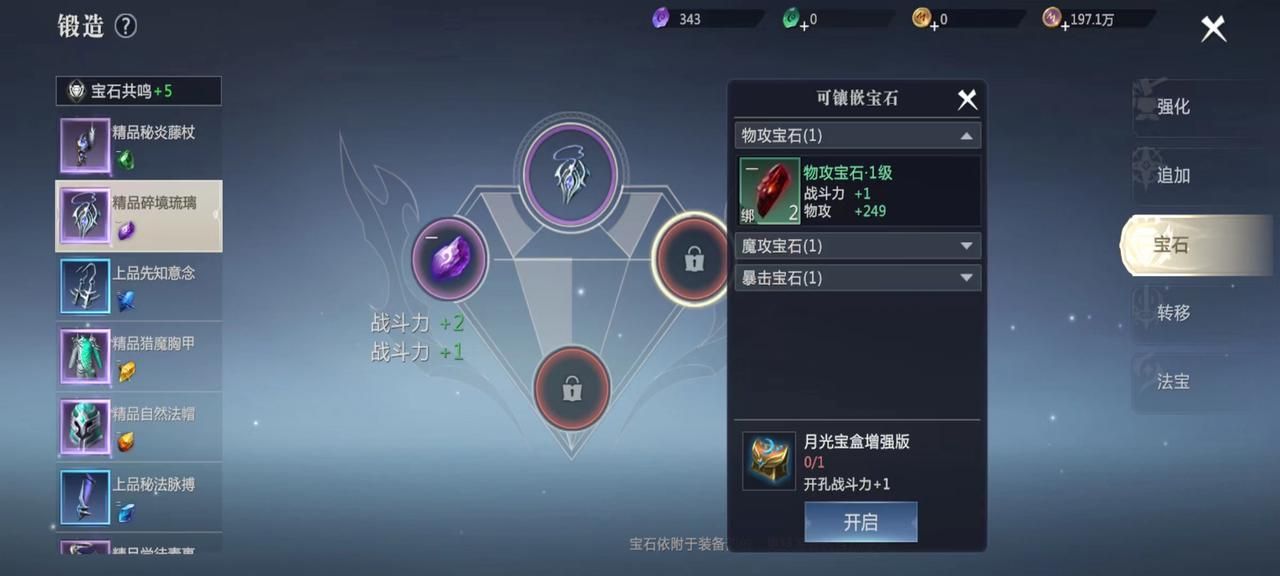 魔域手游2巅峰续作即将上线,魔域手游2详细攻略大全