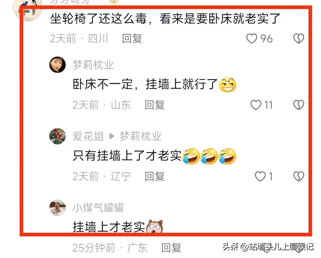 不知廉耻！重庆一80岁退休教师强制猥亵女童，拉开裤裆摸女孩*处私**