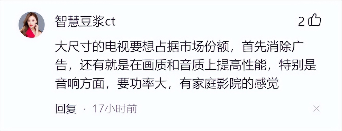 tcl电视75寸普通家用选择哪一款好,tcl75v75英寸电视为何只要4999元