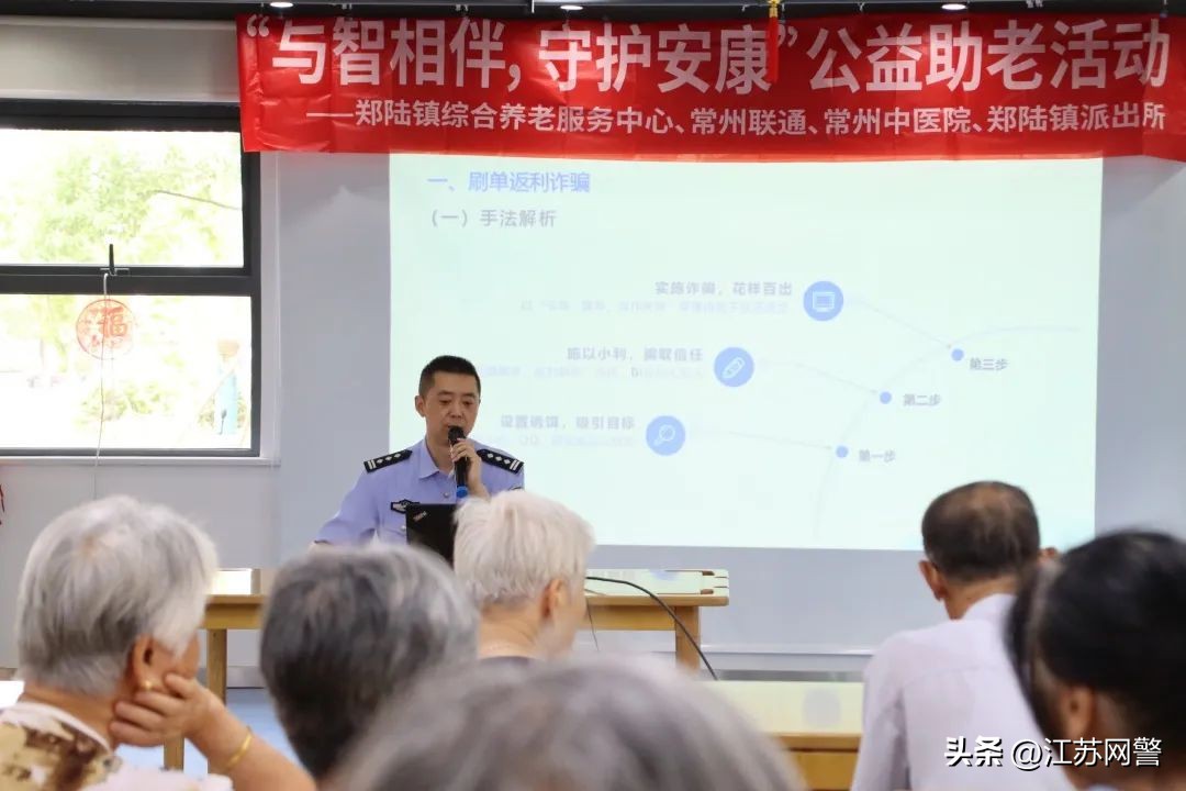 常州市公安局反诈宣传视频,江苏常州反诈宣传视频创意短片