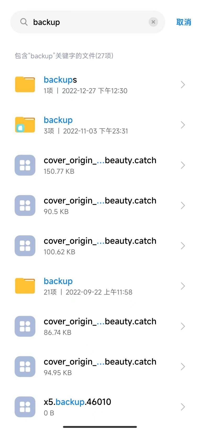 手机空间不足时照片咋办,手机拍照空间不足怎么办