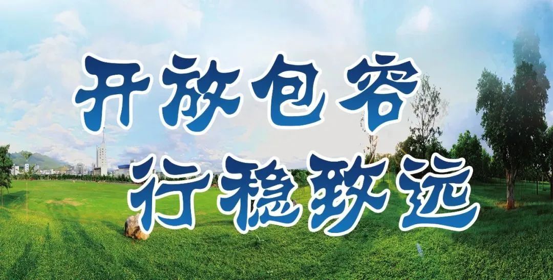 2024中国足球发展基金会杯赣州,2020赣州市第四届足球锦标赛