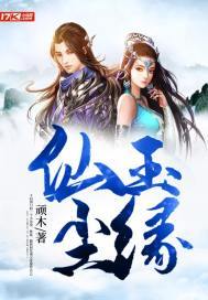 开局满级的仙侠小说推荐,最新完结仙侠小说