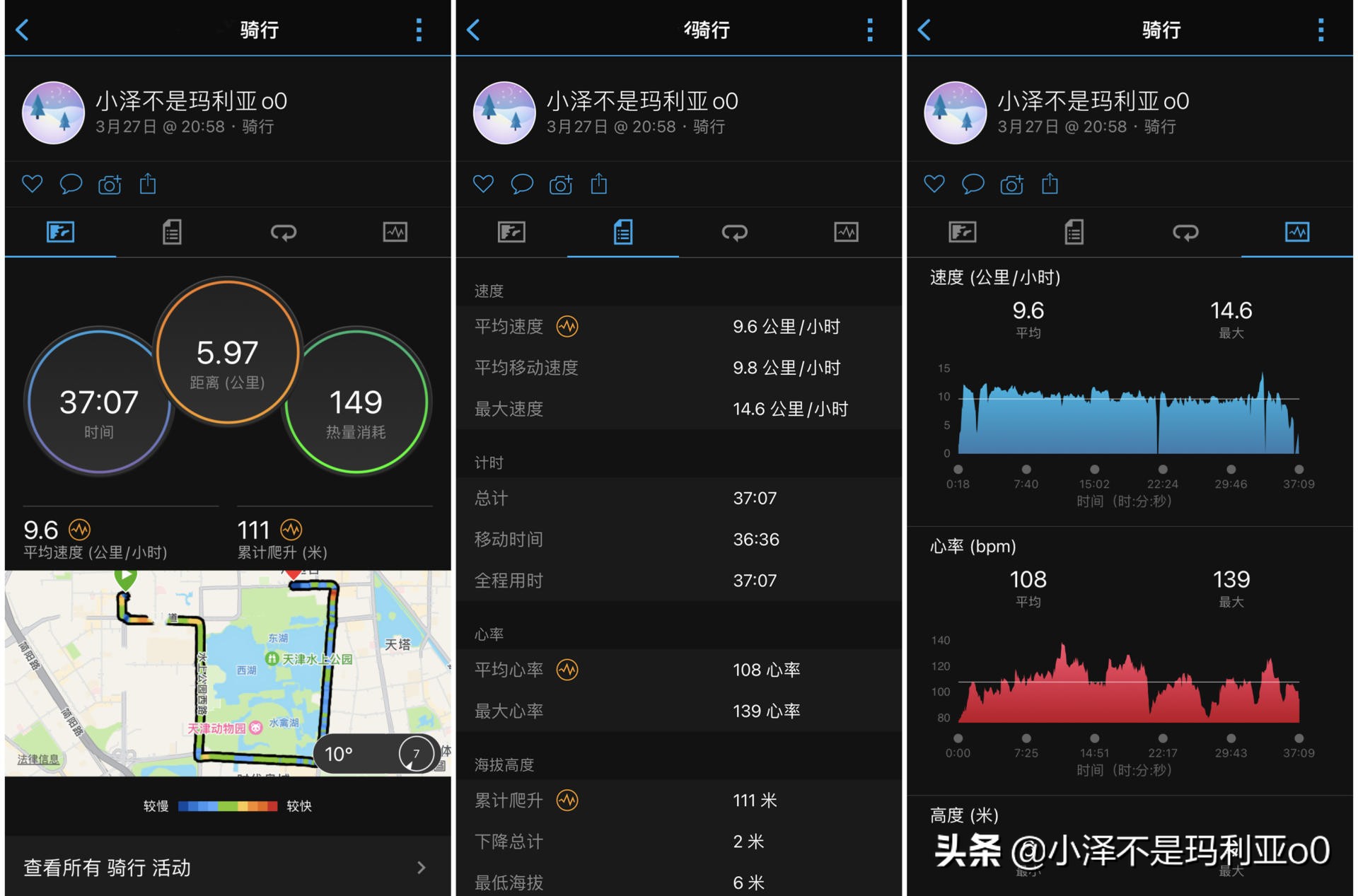 佳明venu2plus和苹果watch8怎么选 (买佳明5还是买applewatch2)