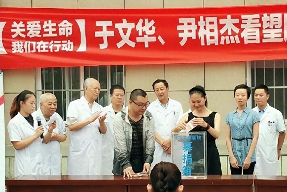 “纤夫哥”的跌宕人生：从春晚到牢狱，再到娶小娇妻