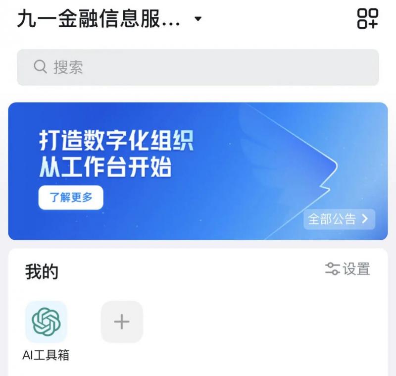 word从零开始入门到精通,chatgpt以后的就业方向