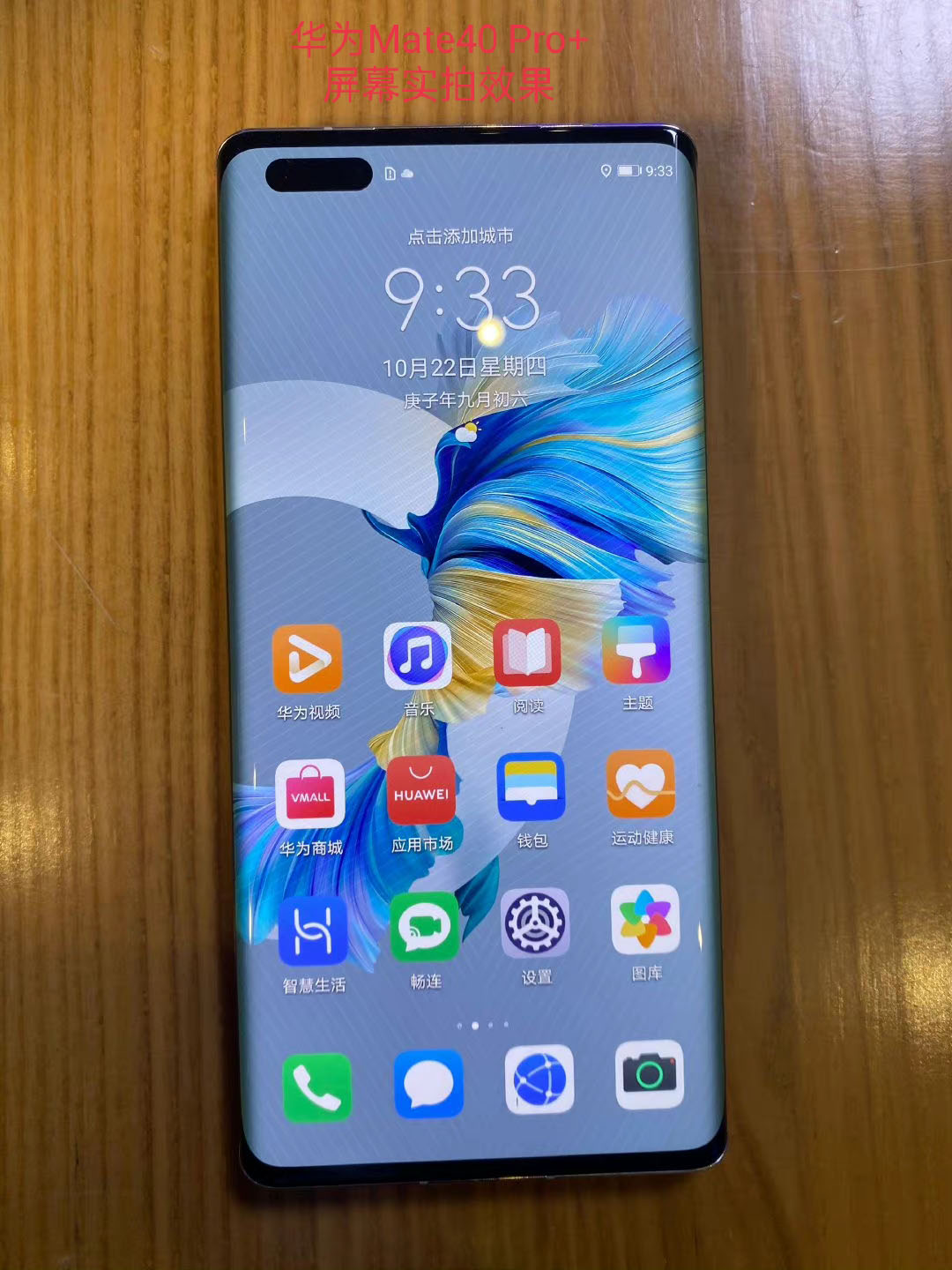 三星折叠和华为折叠哪个更值得买,三星s20与华为p40谁更值得买