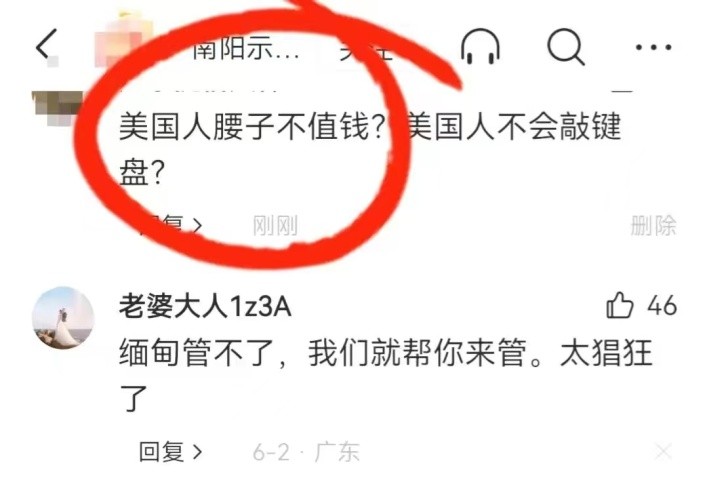 美国人在缅北街头溜达,美国人在缅北街头