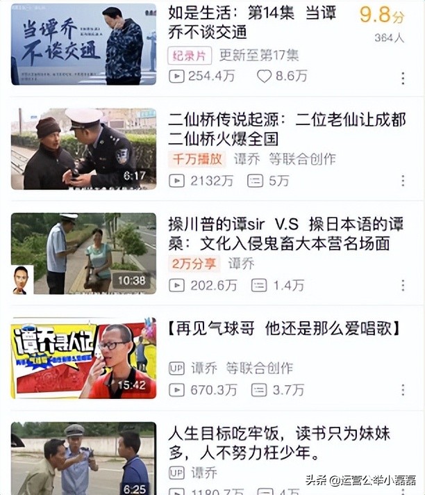 反诈老陈回应被指言行低俗女主播,反诈老陈回应连麦时被指言行低俗