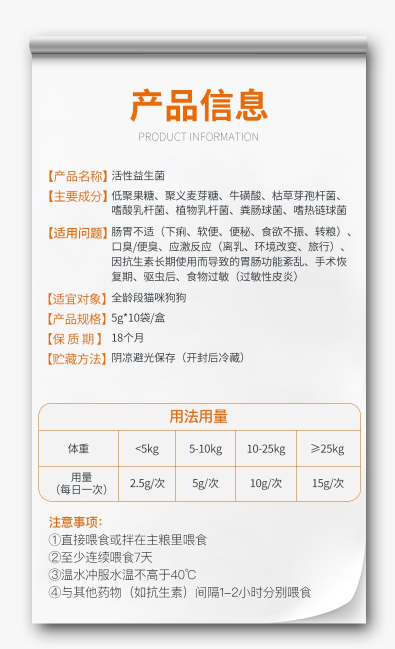 给狗调理肠胃用什么药,狗肠胃出血吃啥药