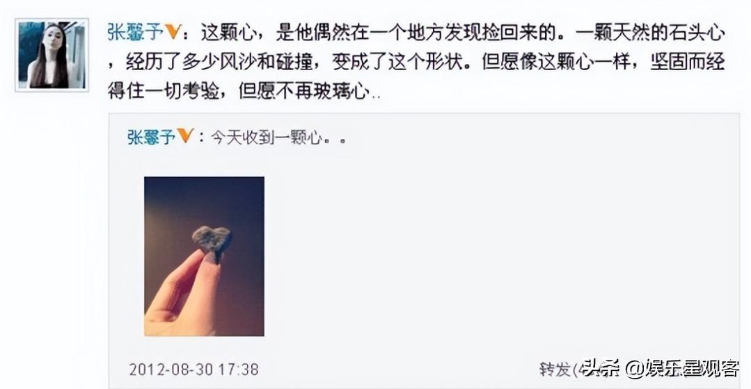 张馨予与李晨分手的原因,有一种整容叫张馨予
