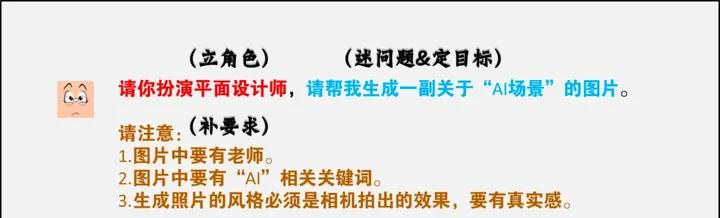 chatgpt通俗易懂的讲解,ChatGPT从零完全上手实操指南