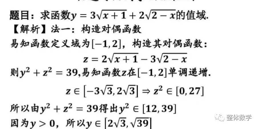 一道简单的解三角形综合题,解三角形小题解题技巧