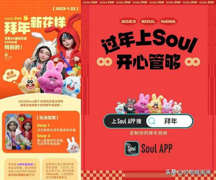 soulapp使用攻略详解,soulapp攻略