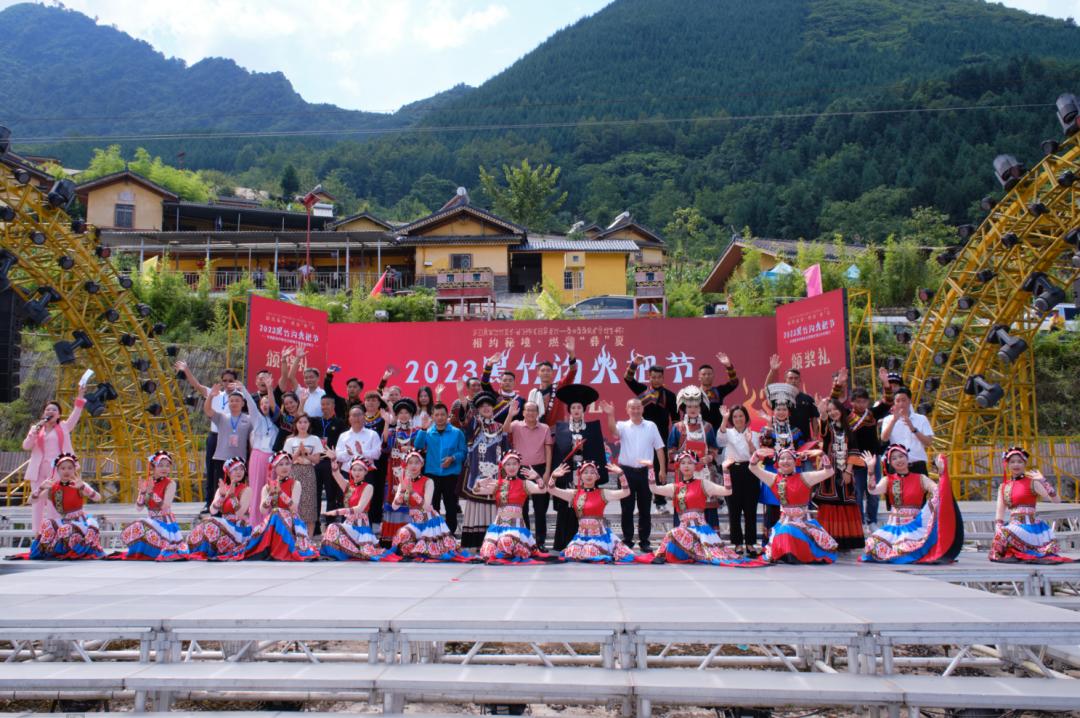 峨边黑竹沟篝火晚会,火把节彝族打歌展演