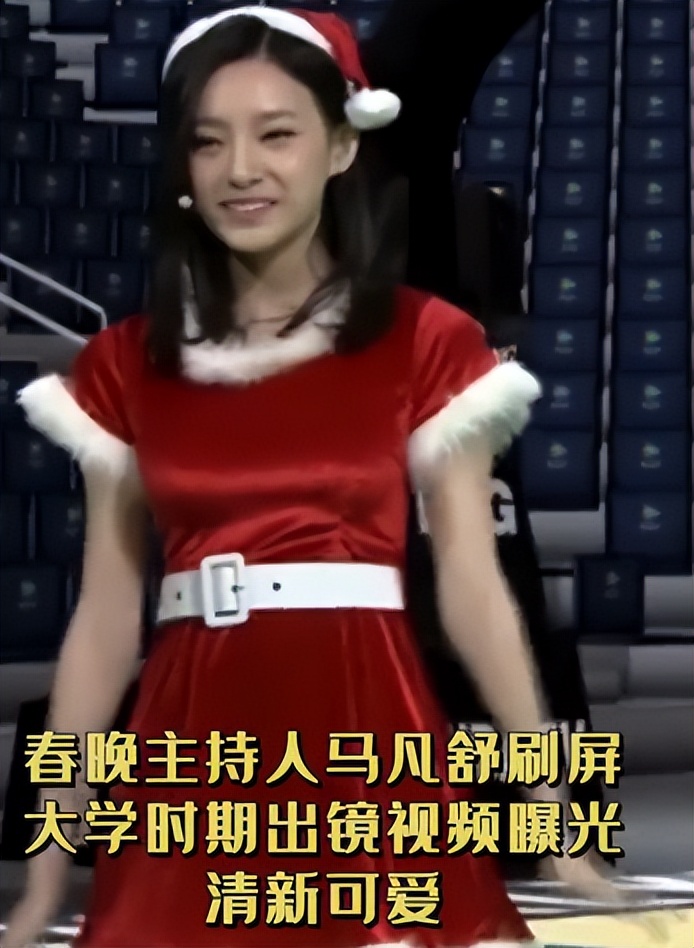 春晚新主持马凡舒写真,美女马凡舒年龄