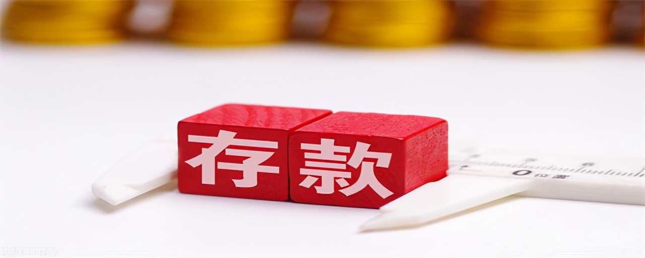 存款人已故定期存款如何取出,存款人去世银行存款如何取出