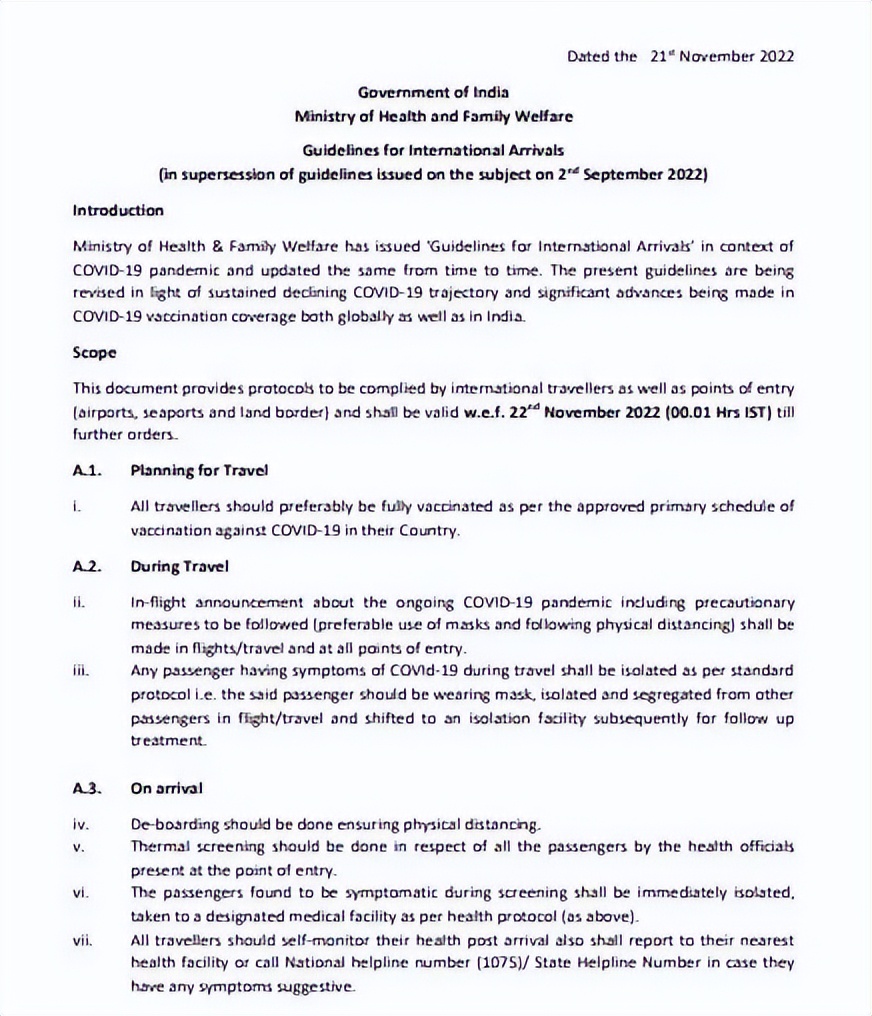全球第138个取消所有COVID-19旅行限制的国家地区