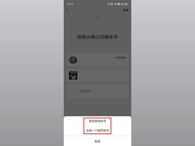 苹果手机可以同时登两个微信吗,两个手机登一个微信怎么信息同步