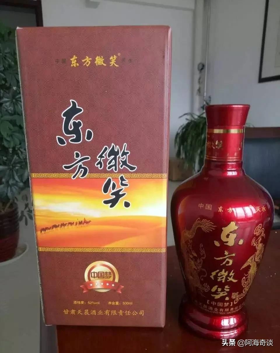甘肃七款名酒,甘肃二十大名酒