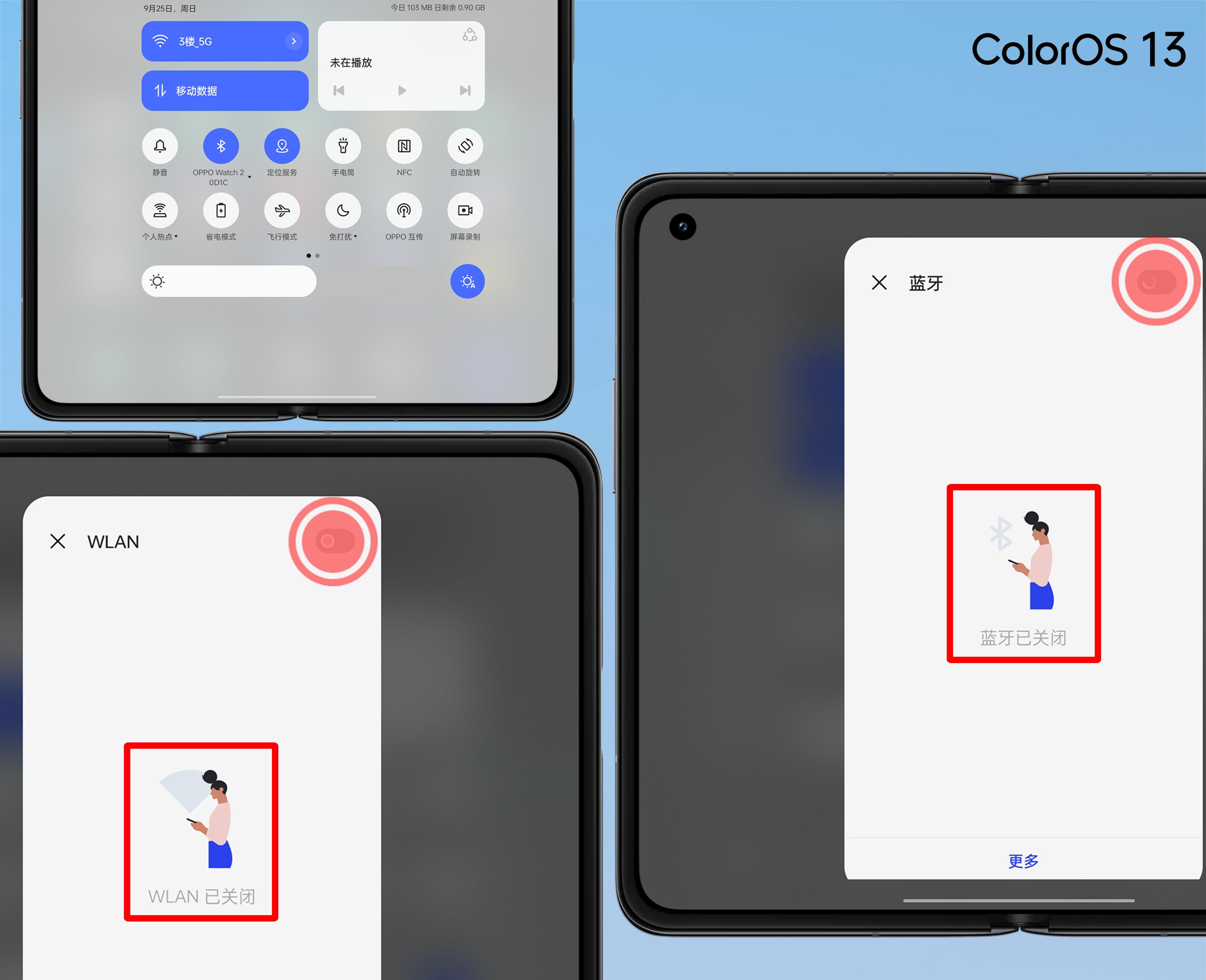 oppocoloros13,coloros13正式版测评