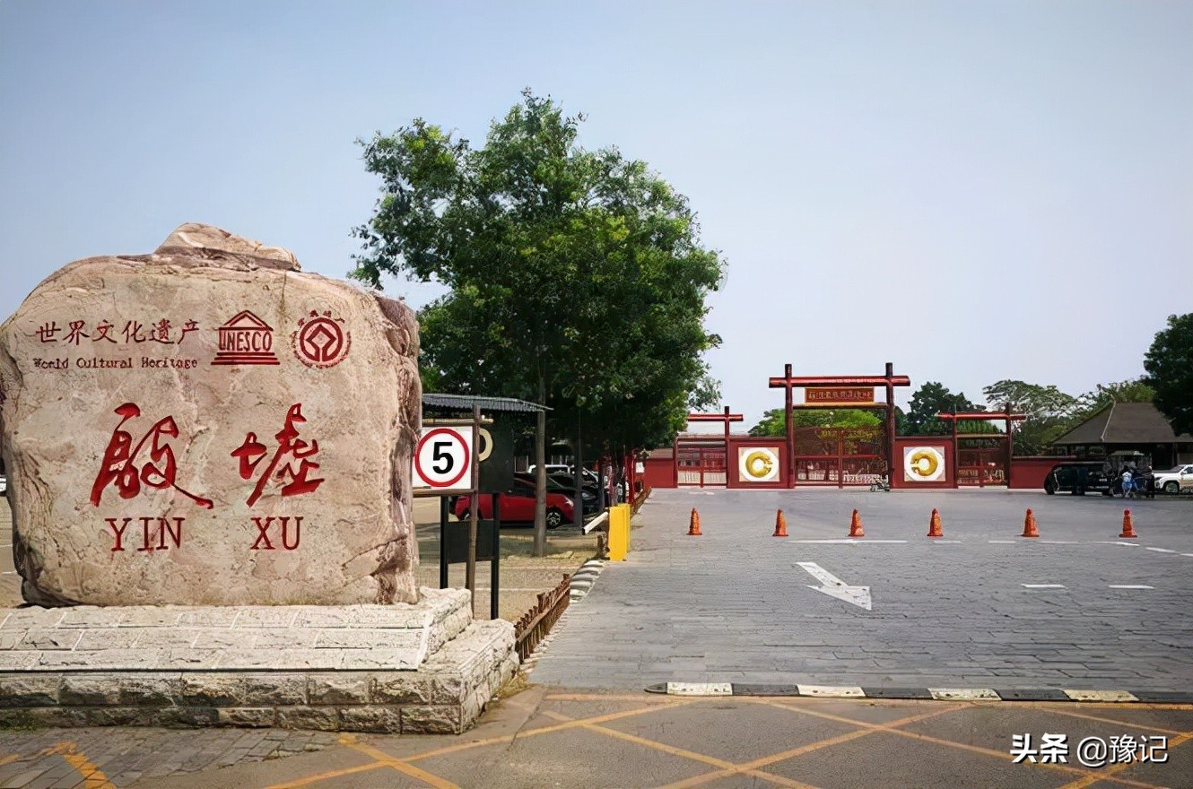 河南226家景点免门票费用,河南226家景区