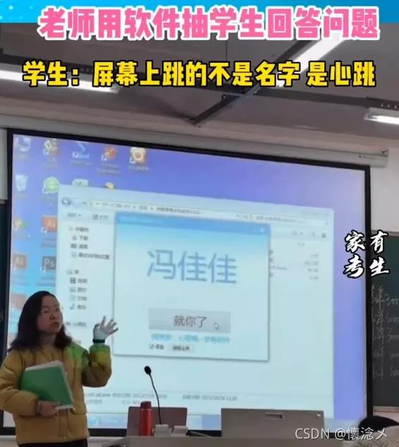 python点名考勤,用python自动生成考勤统计表格