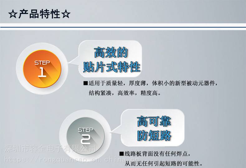100uf10v贴片电解电容规格,100v贴片电解电容尺寸