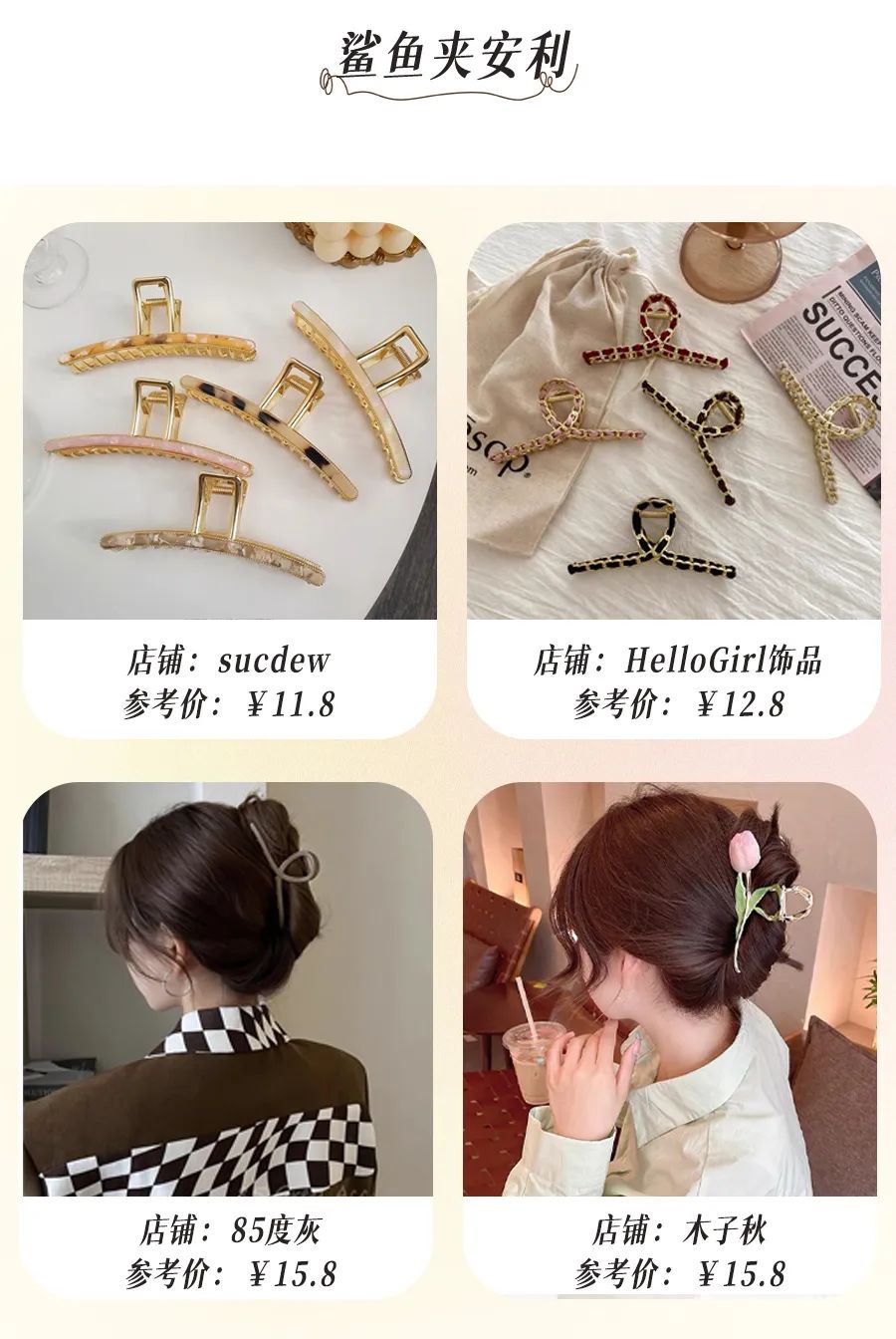 波浪卷发简单编发,晚上编发一夜变人鱼卷发