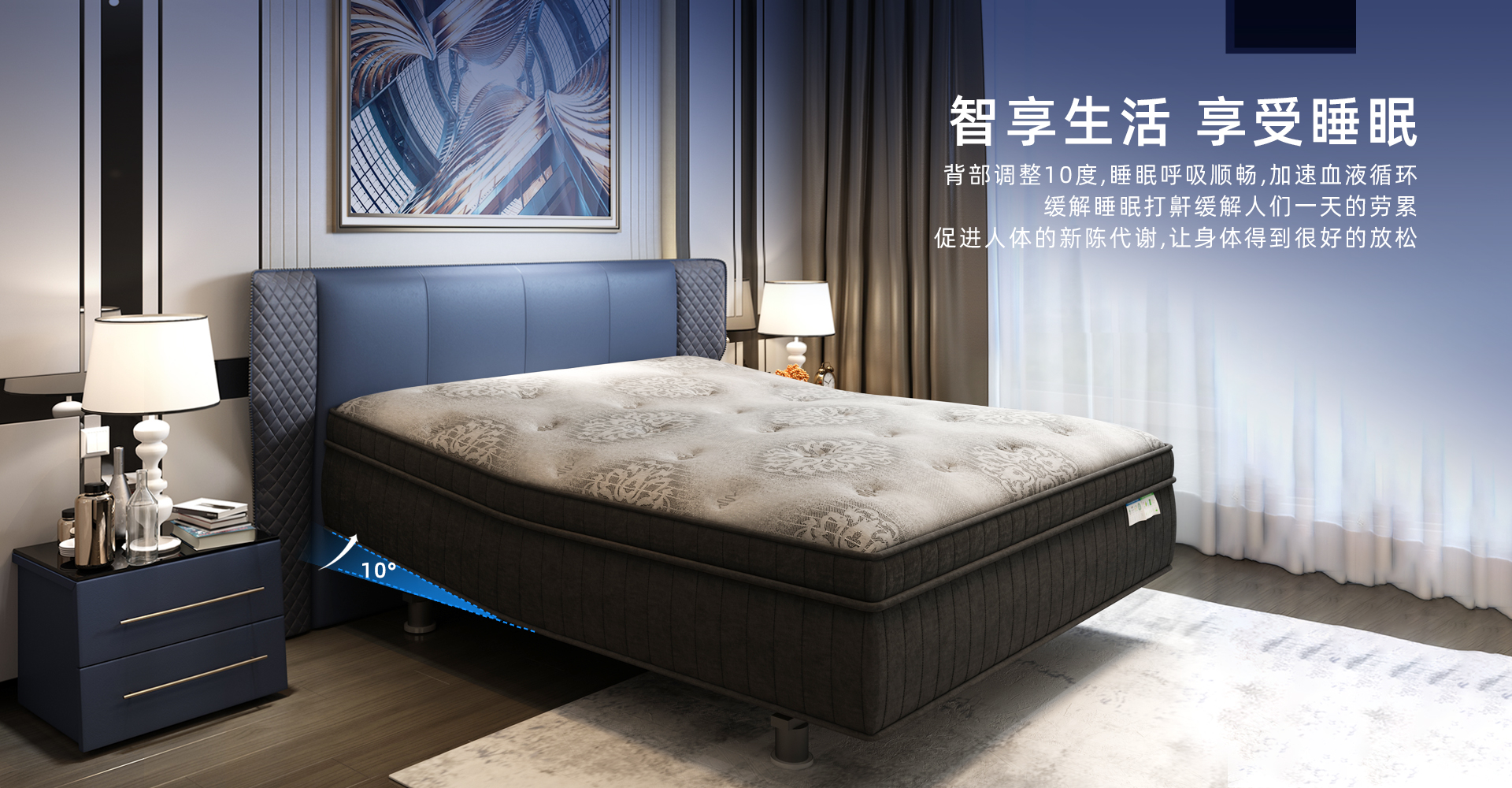 德国路福智能床垫怎样,路福智能床招商