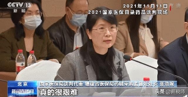 全网刷屏的医保药品“灵魂砍价”，折射出了最温暖的人性光辉