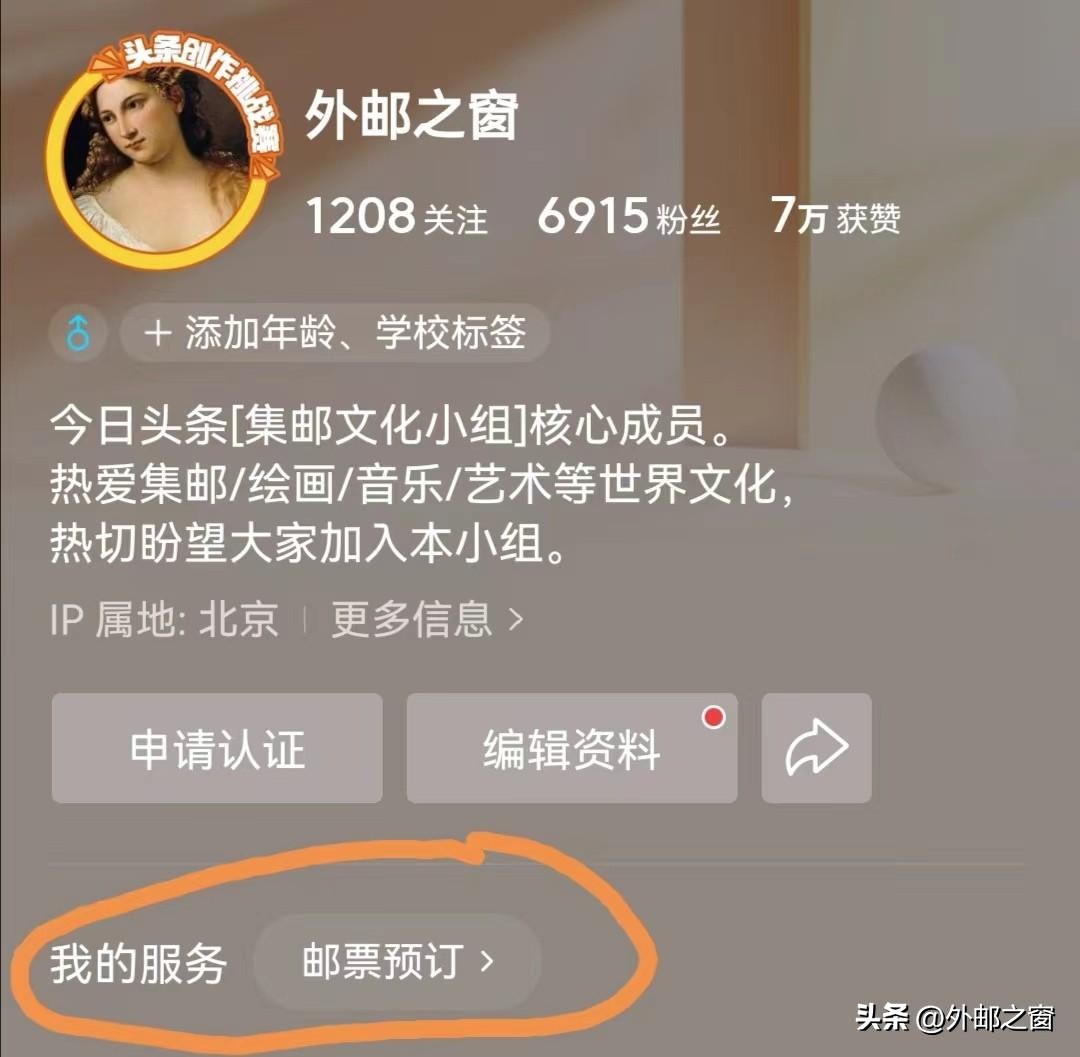 斯洛伐克邮票2018,捷克斯洛伐克15周年邮票现在价格