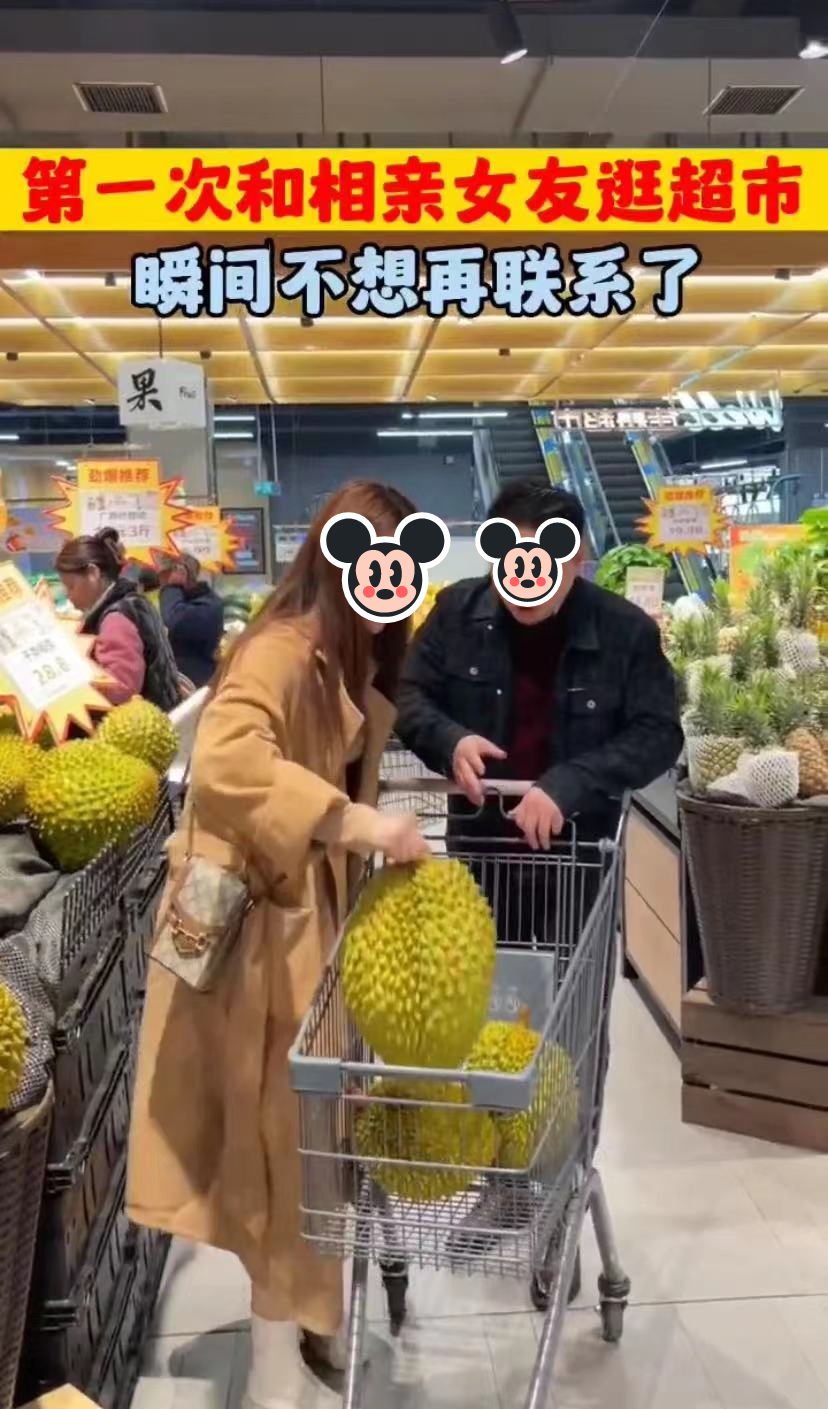 小伙和老婆去超市买榴莲,女子超市买榴莲吓到男人