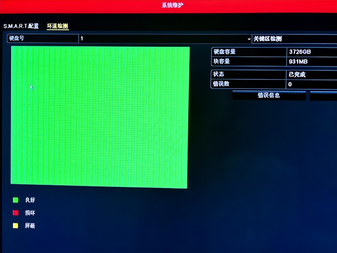 监控硬盘扩容方法,家用网络监控硬盘方案设置