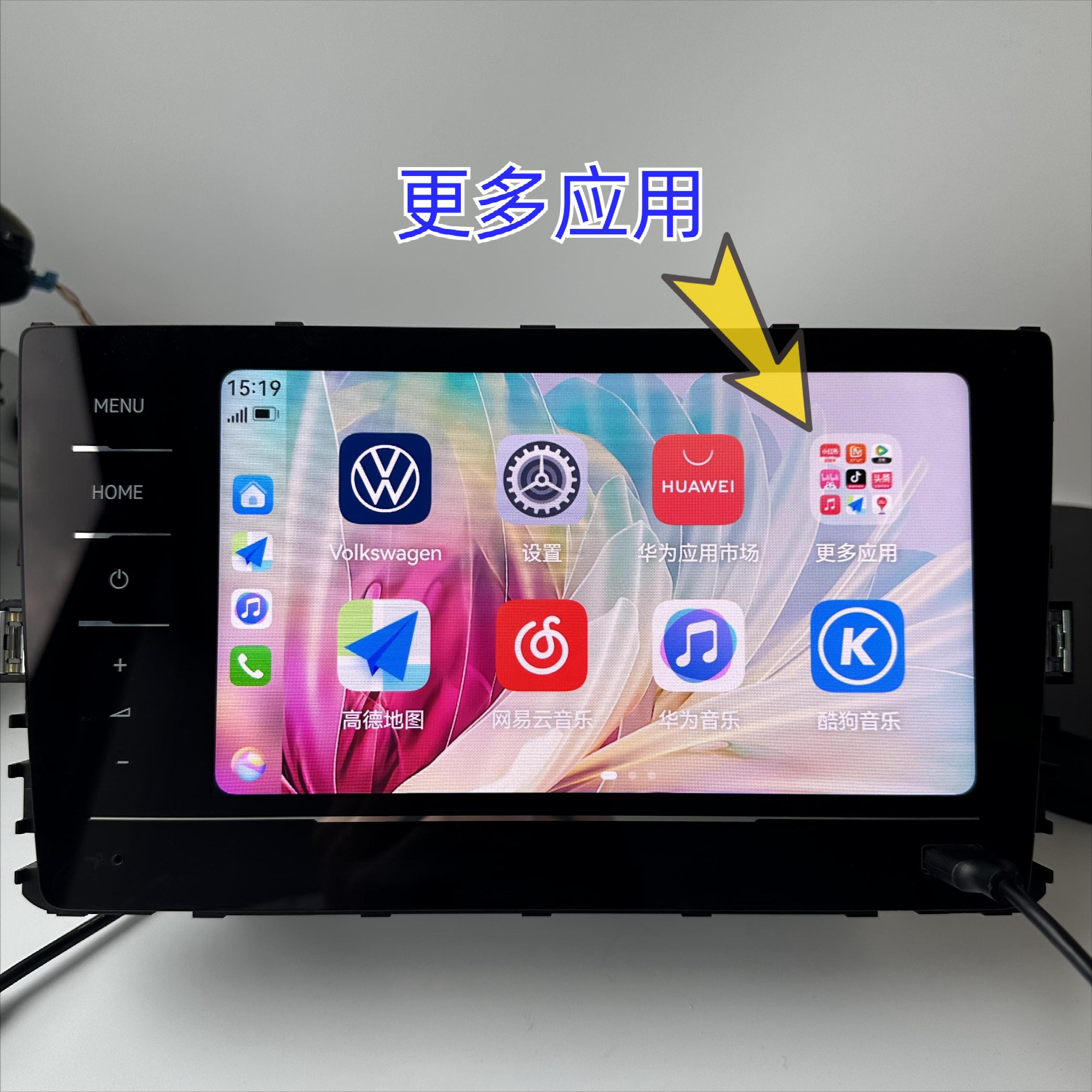 华为hicar更新,华为hicar更新后掉线