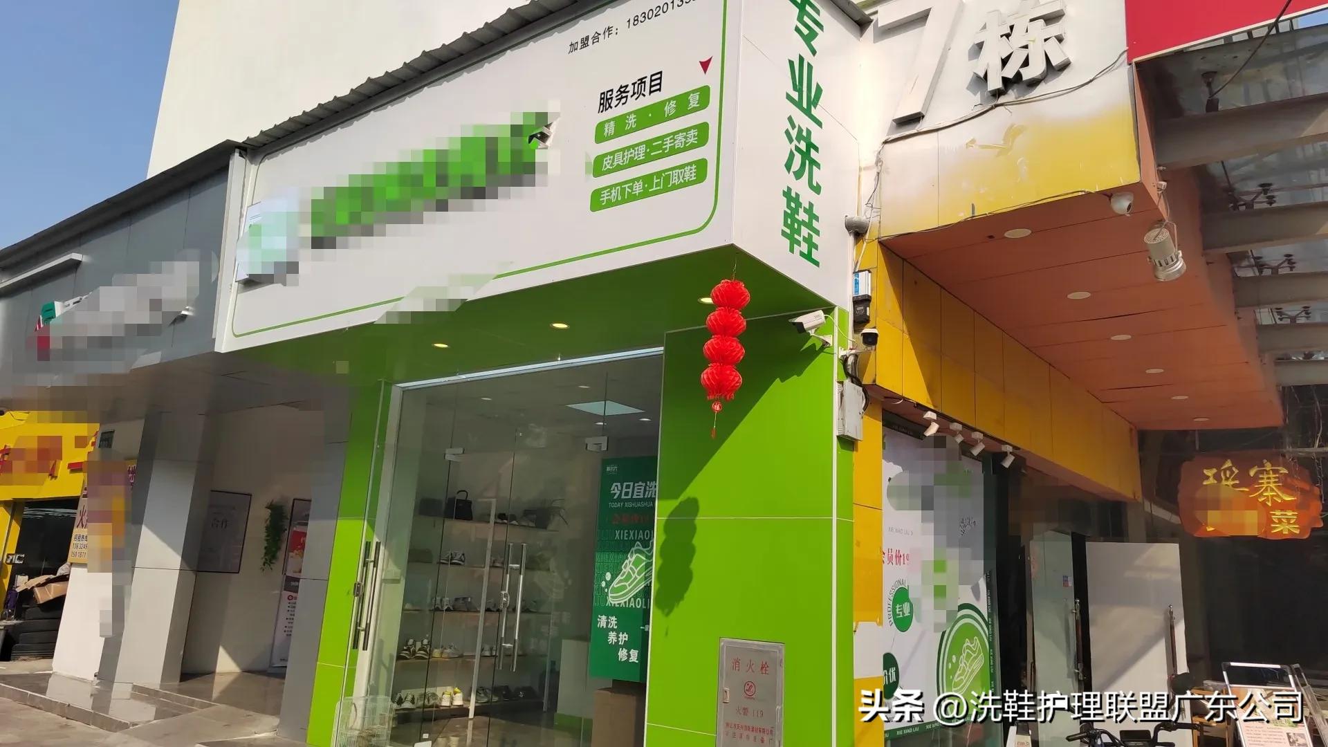 贵阳洗鞋店加盟哪家好,流动洗鞋店一般多少加盟费