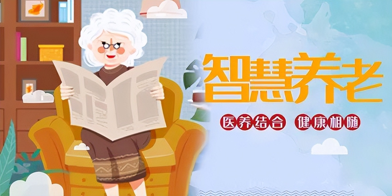 老龄化加重哪些行业吃香,老龄化社会的行业前景