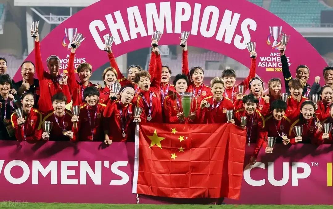中国女足亚洲杯夺冠为女足点赞,向夺得亚洲杯冠军的中国女足致敬