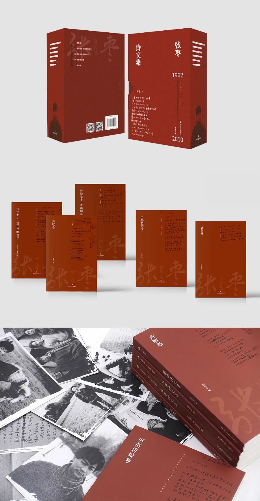 她写的“她”|3.8妇女节女性书单