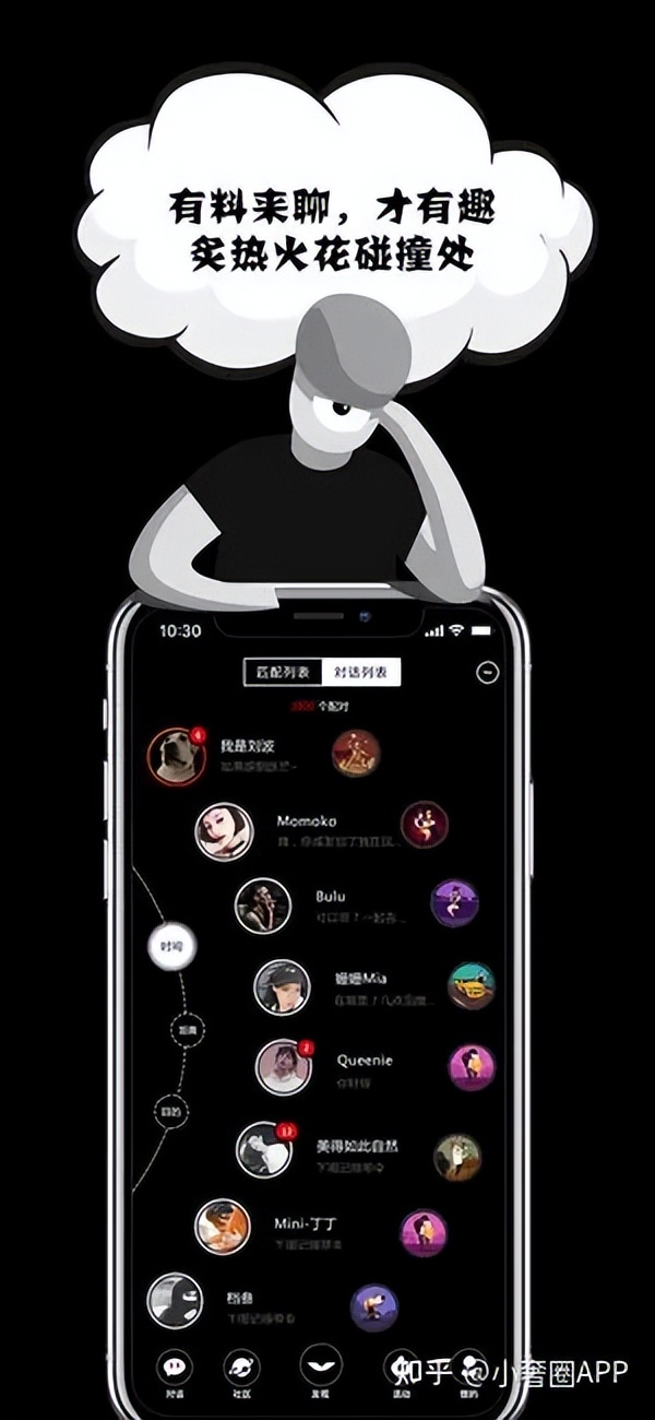 十大约会交友软件,交友软件排名前十免费的且靠谱