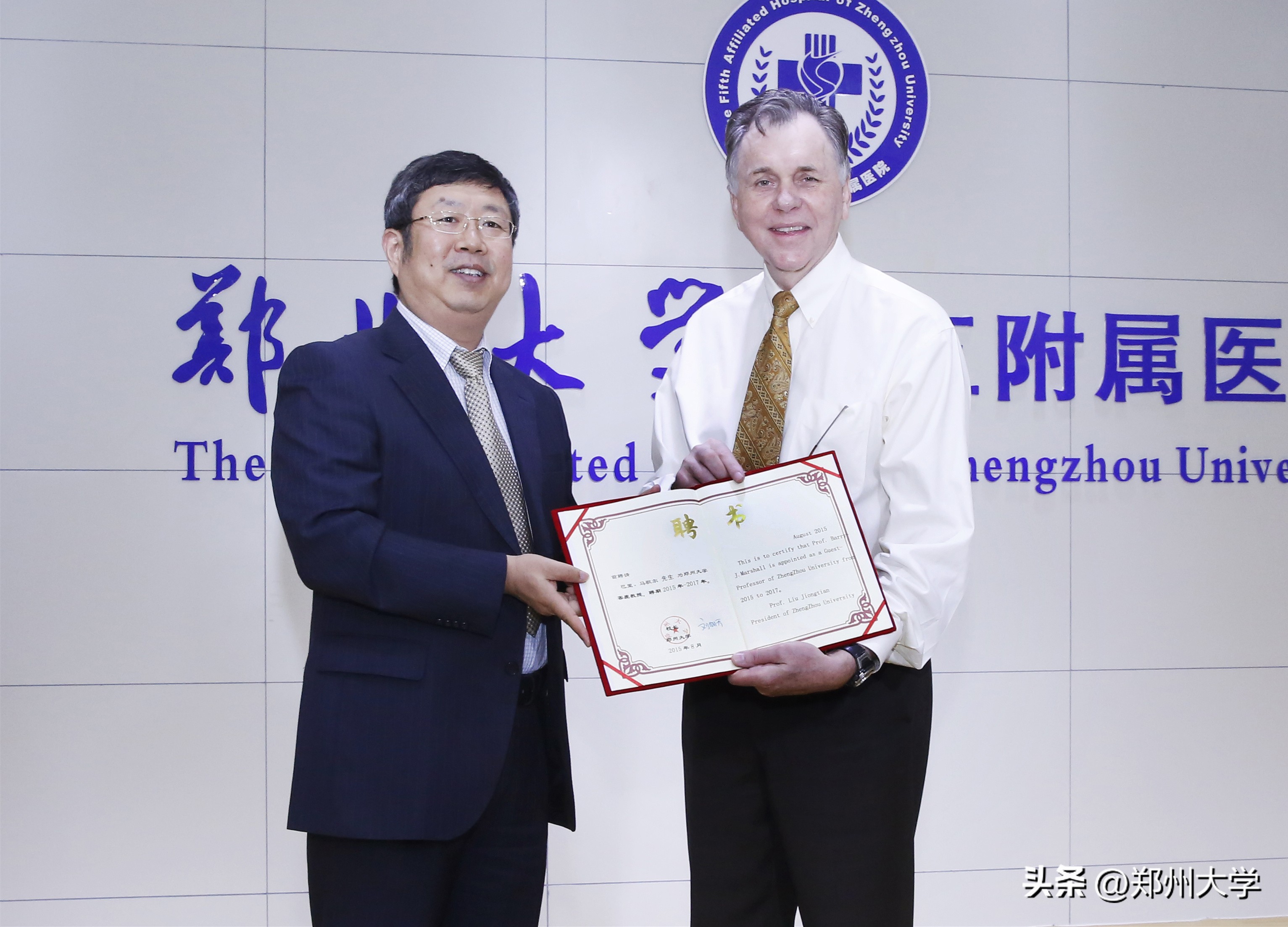 郑大是哪年获得双一流的,郑大这十年