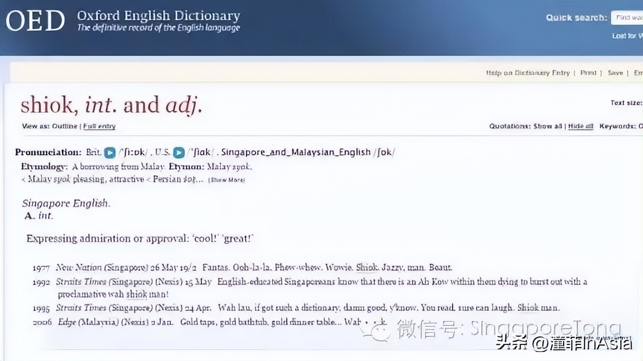 新加坡的英语读音,新加坡现在的中文水平