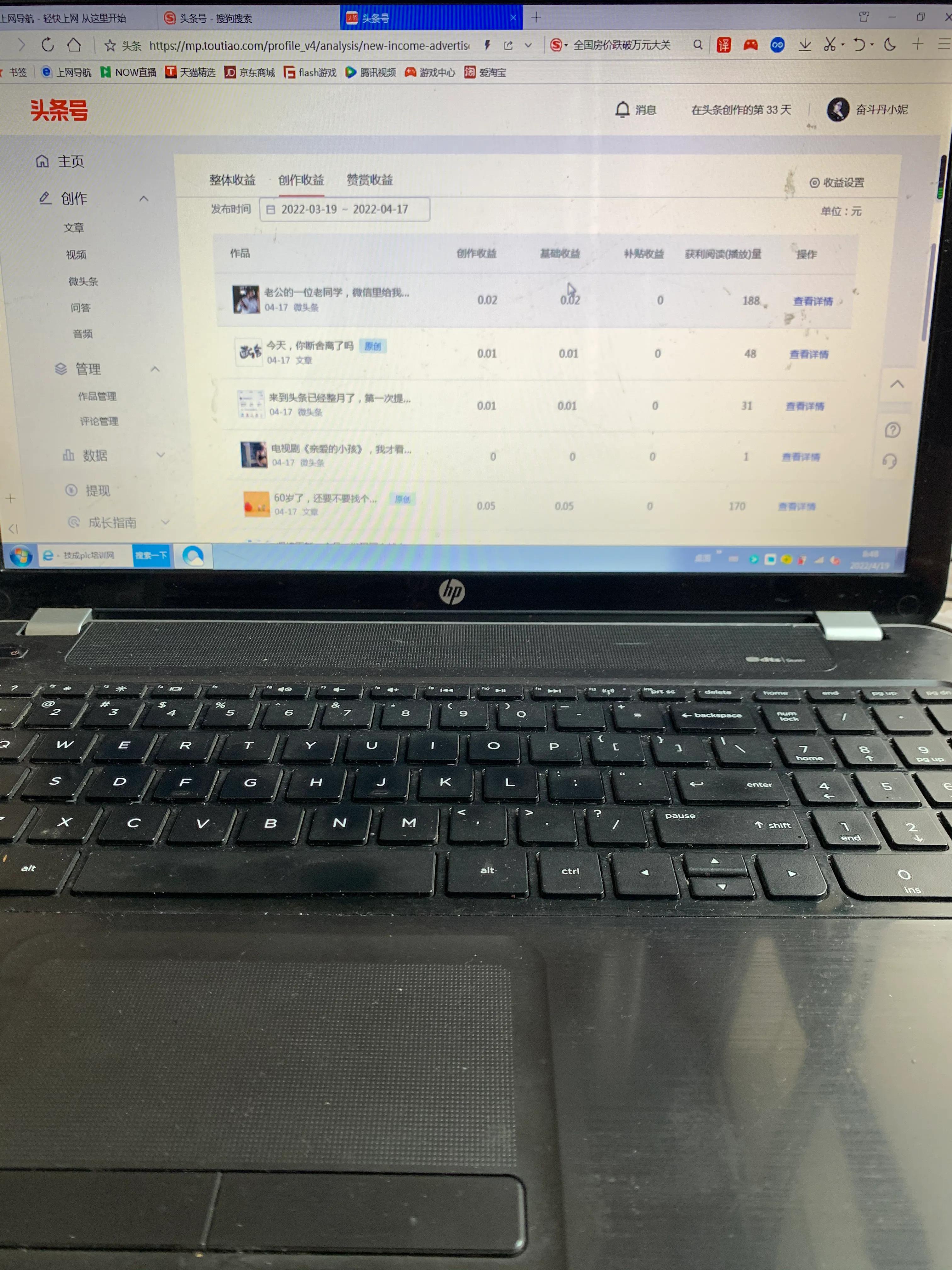 每天怎样创作10篇以上作品,每天创作几个作品最好